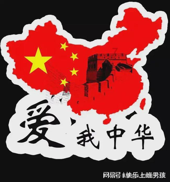 加入2019年3月9日的早间新闻,你知道吗?,发现知识星球的魅力